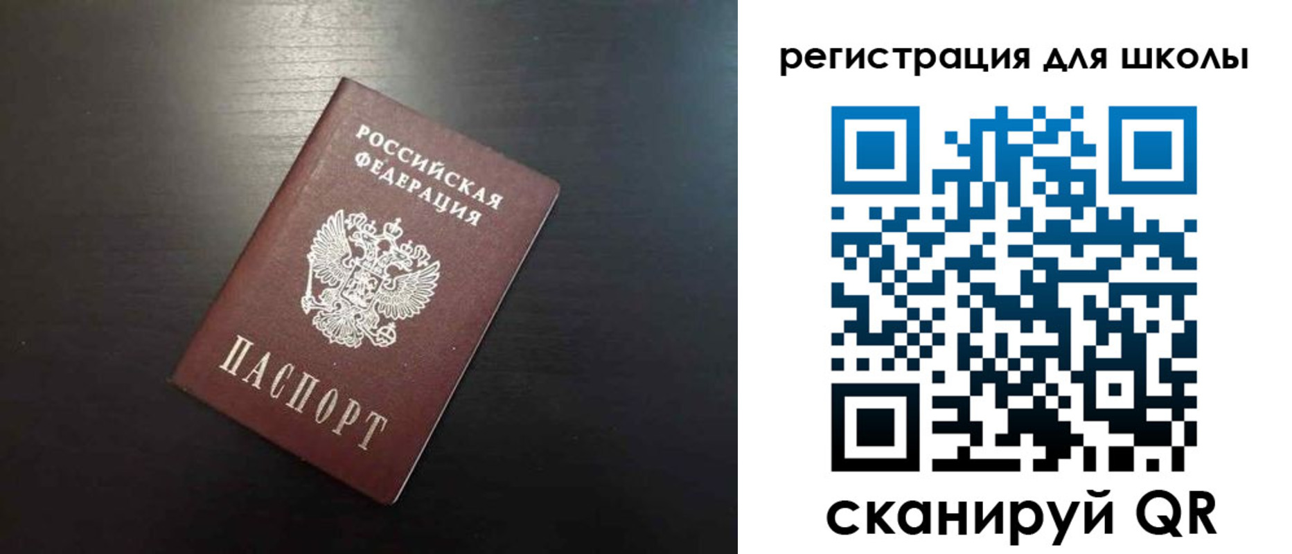 прописка поиск в Артёмовском