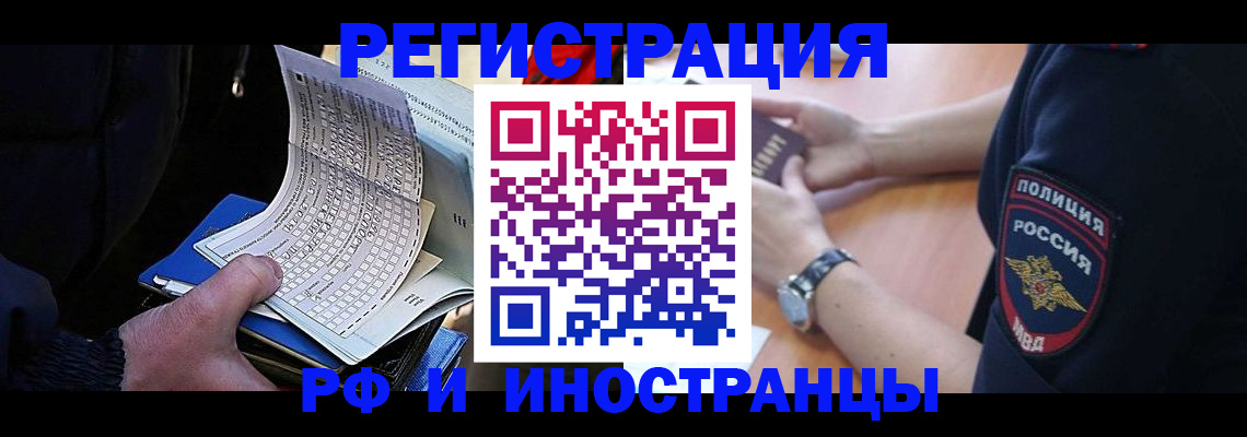 временная регистрация госуслуги в Артёмовском